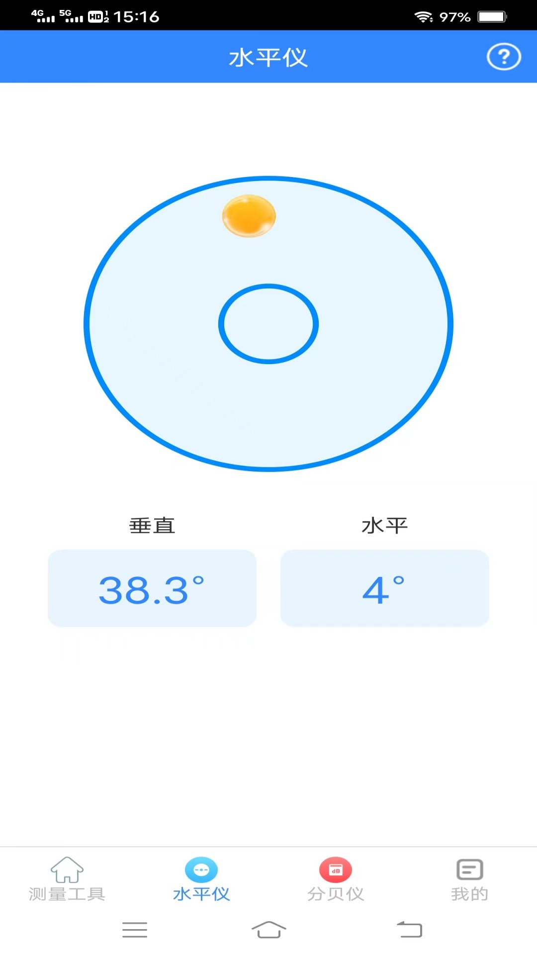 诺雅测量专家软件最新版图片1