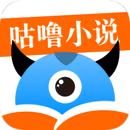 咕噜小说下载  v1.0.4