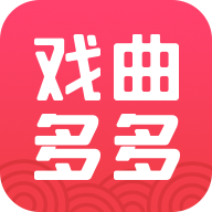 戏曲多多下载  v3.3.1.0