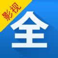 影视大全免费追剧app下载老版无广告版下载 v5.7.7