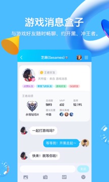 qq2022最新版官方下载安装图片1