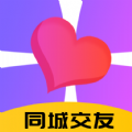 伴你同行相亲交友平台官方正版 v19.0.7