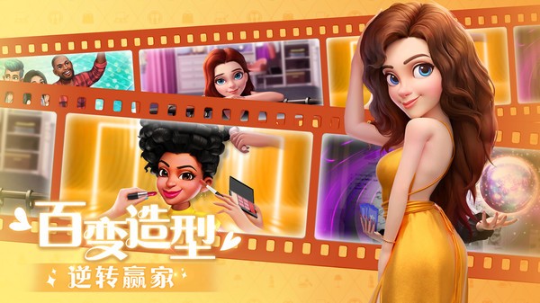 麦吉大改造无限金币版图2