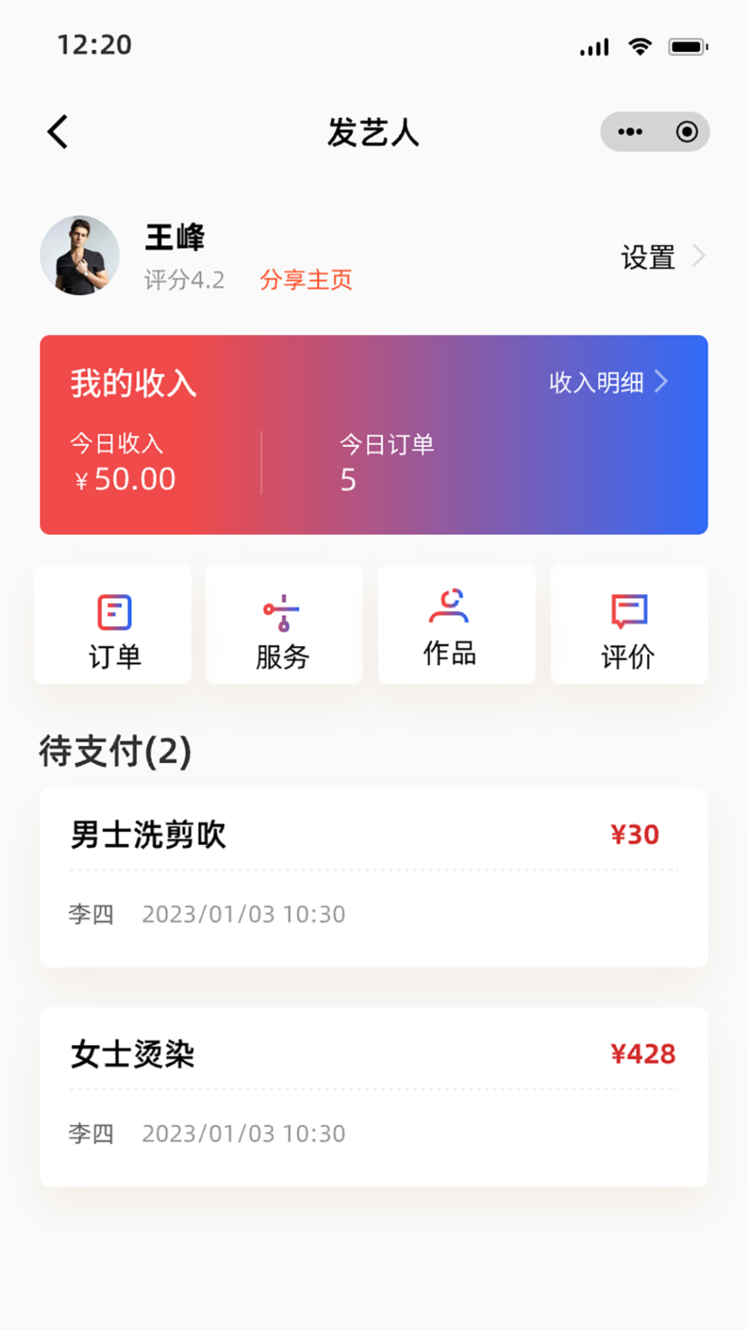 剪阅app官方安卓版图片1