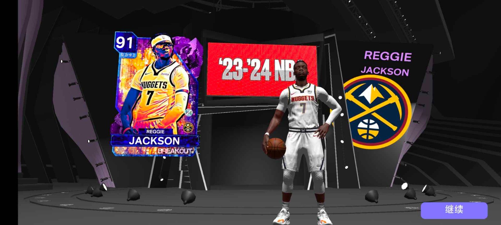 NBA2K24梦幻球队截图