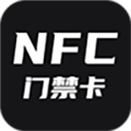 NFC读卡器下载  v2.0.9