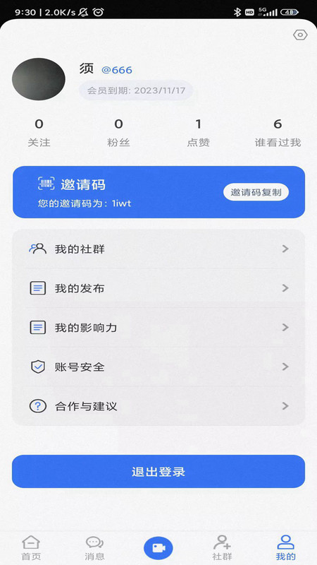 Dearboo app最新版图片1