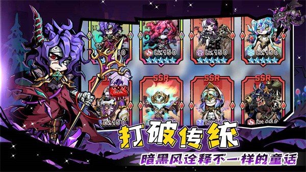 幻境旅者官方版图3