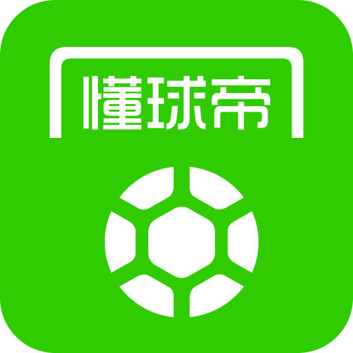 懂球帝app下载  v 8.0.9