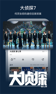 芒果视频TV