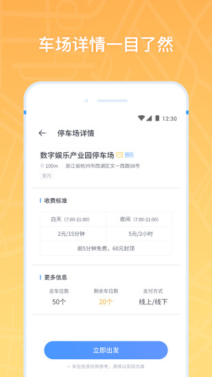 云泊APP