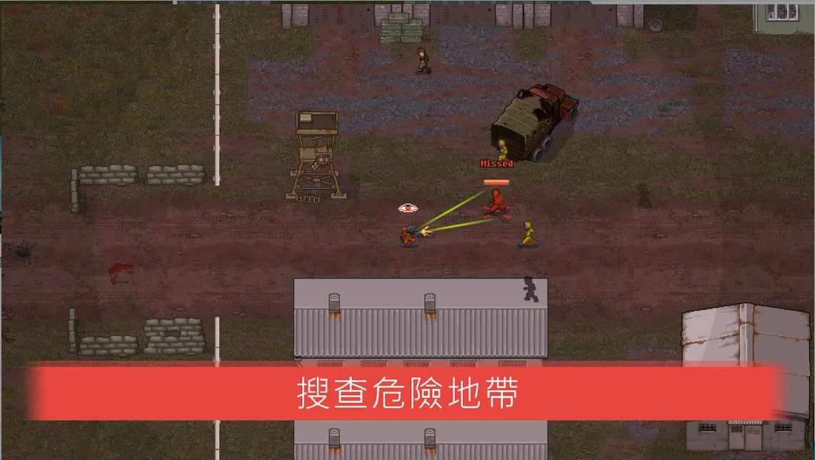 迷你dayz2联机版截图