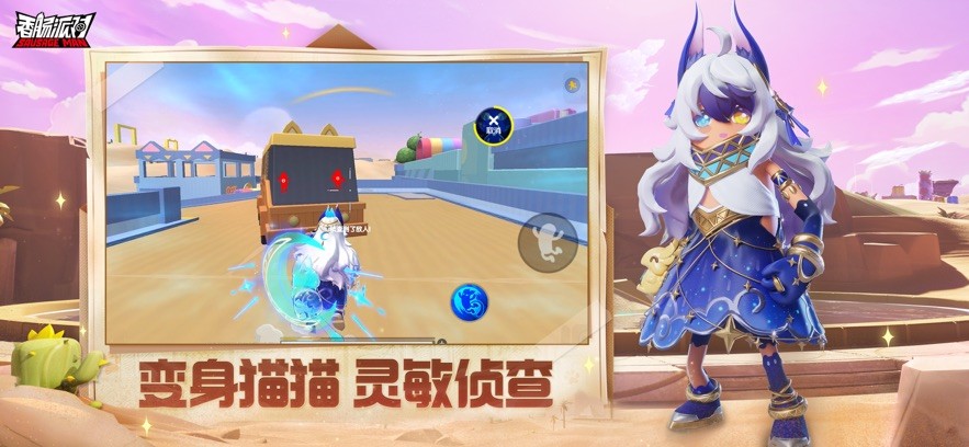 香肠派对国际服ss12赛季图2