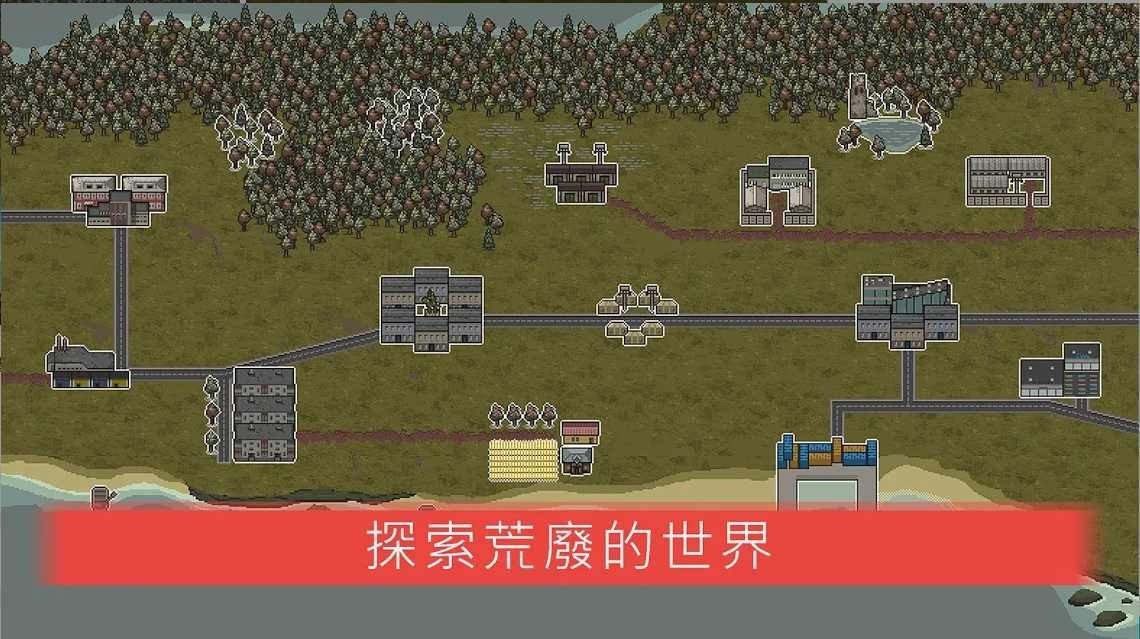 迷你dayz2联机版截图