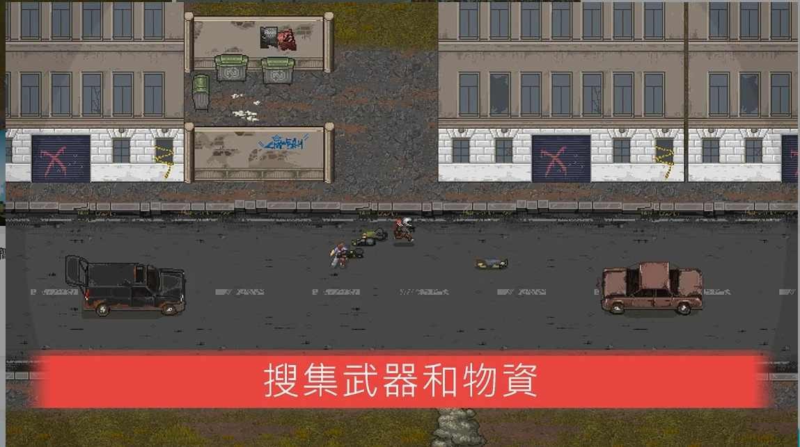 迷你DAYZ2官方最新版截图