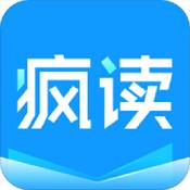 疯读小说手机版下载  v1.2.3.1