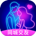 附近夜友软件官方版 v1.1.0