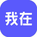 我在AI4.0软件下载下载  v1.2.2