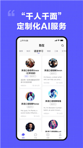 我在AI4.0