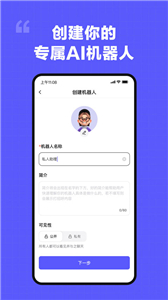 我在AI4.0