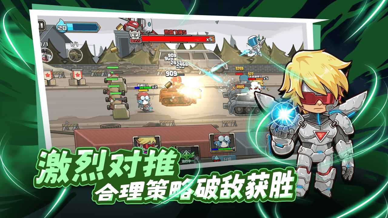 守望特攻2024最新版图0