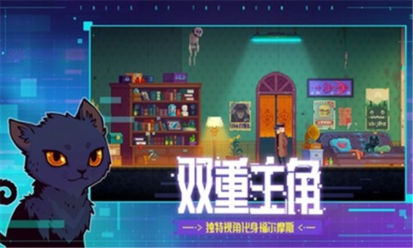 迷雾侦探手机完整版图1