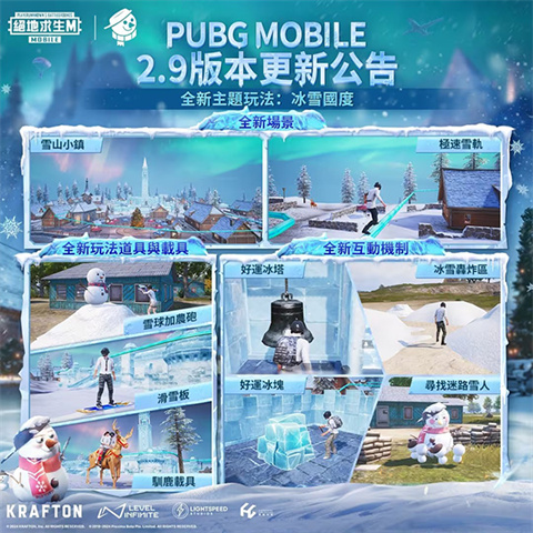 pubg地铁逃生国际服2024