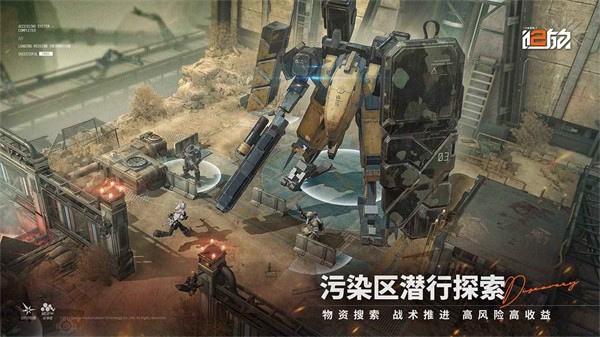 少女前线2追放官方版图1