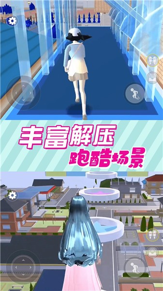 青春少女樱花高校截图