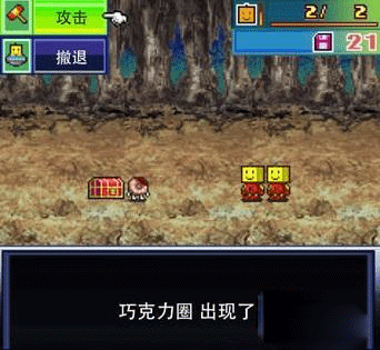 开罗之星无限金币版