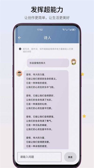 智心工具箱 1.0.0