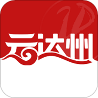 云达州下载  v3.1.0