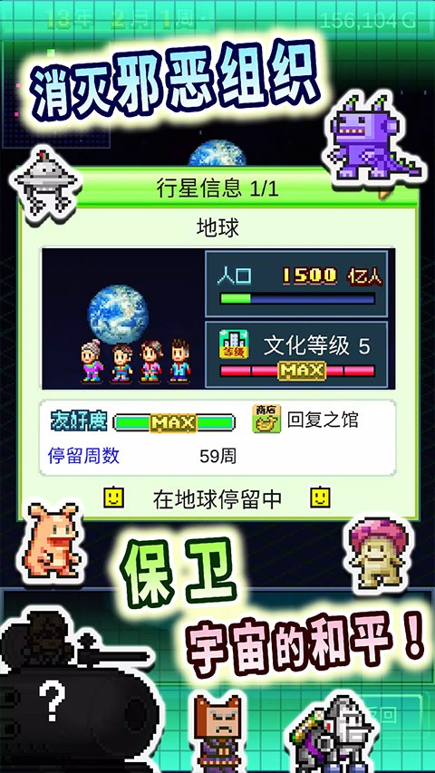 星之开罗君debug图2