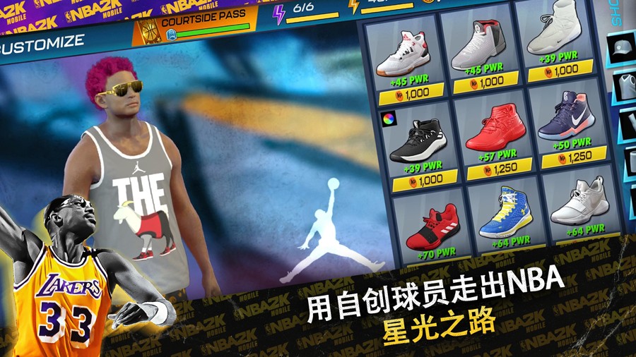 nba2k24手机版截图