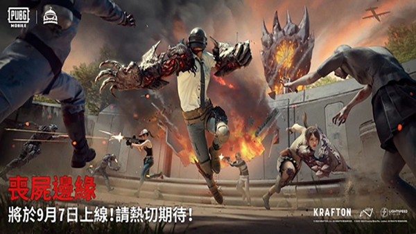 pubg地铁逃生官方正版截图