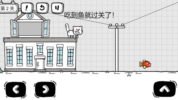 茶叶蛋大冒险2024截图