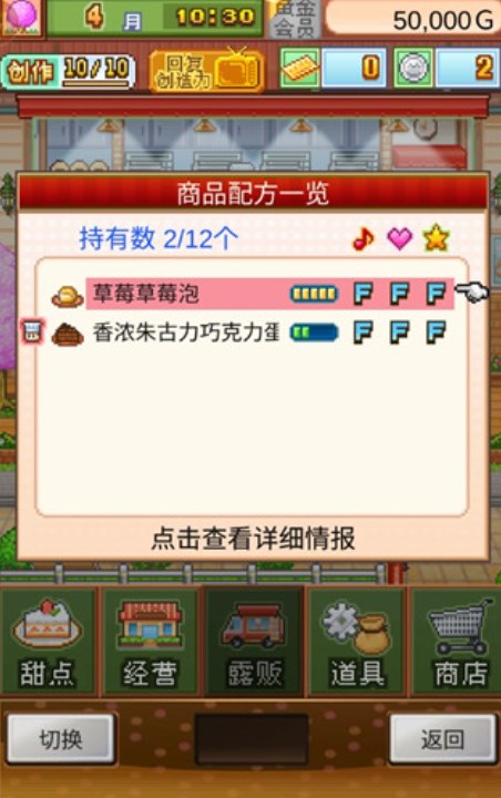 创意蛋糕店最新版2023