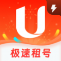 U号租极速版软件最新版 v1.0.0