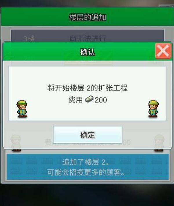 箱庭铁道物语debug