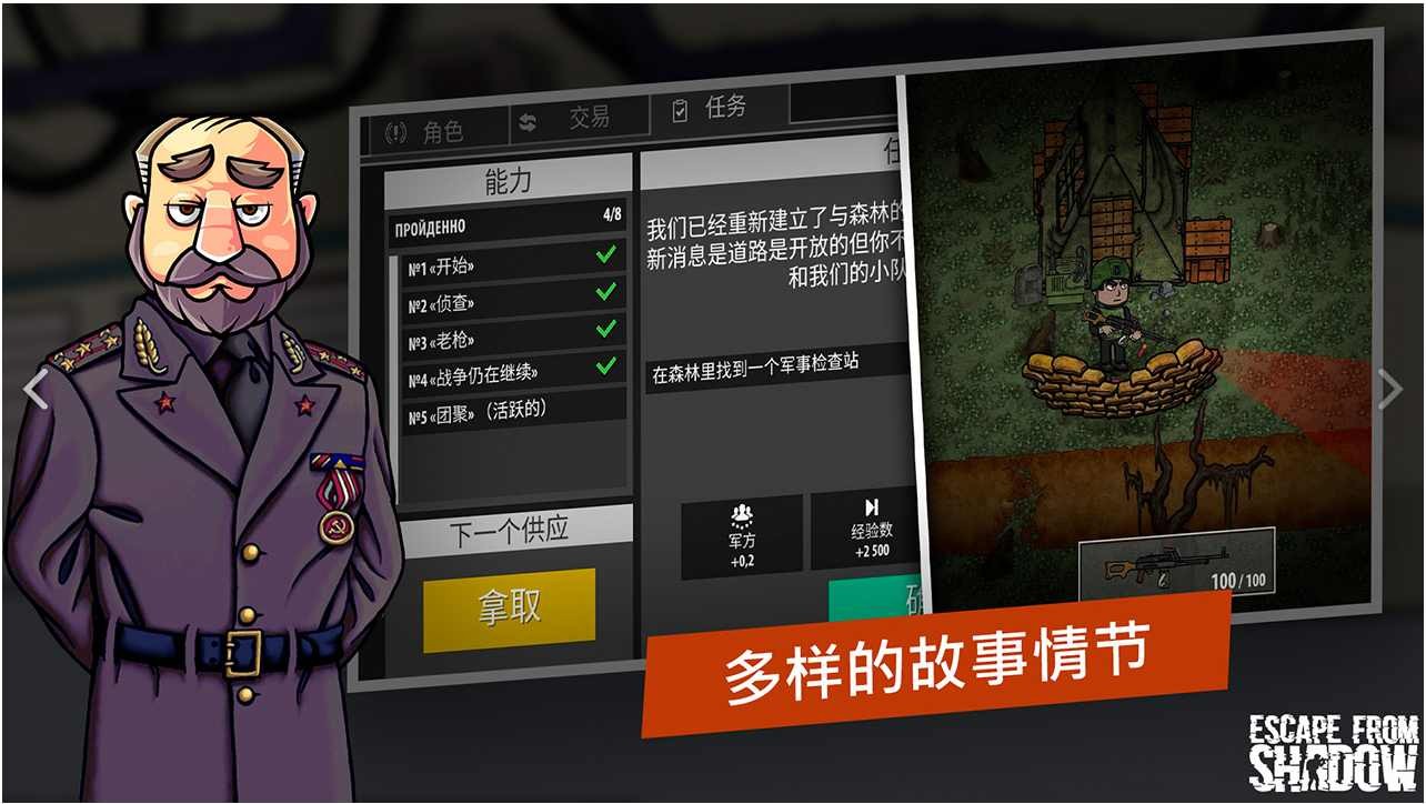 逃离塔科夫2d版内置菜单图2