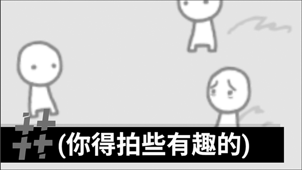 拍照也疯狂免广告