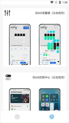 主题库oppo仿苹果