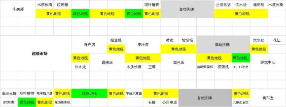 箱庭铁道物语内置mod菜单