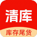 清库网库存尾货批发下载  v1.7.1