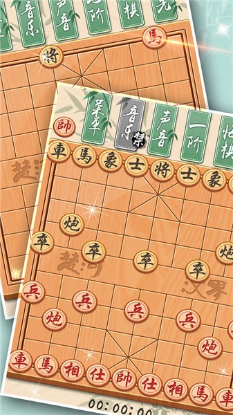 象棋黄金版2024截图