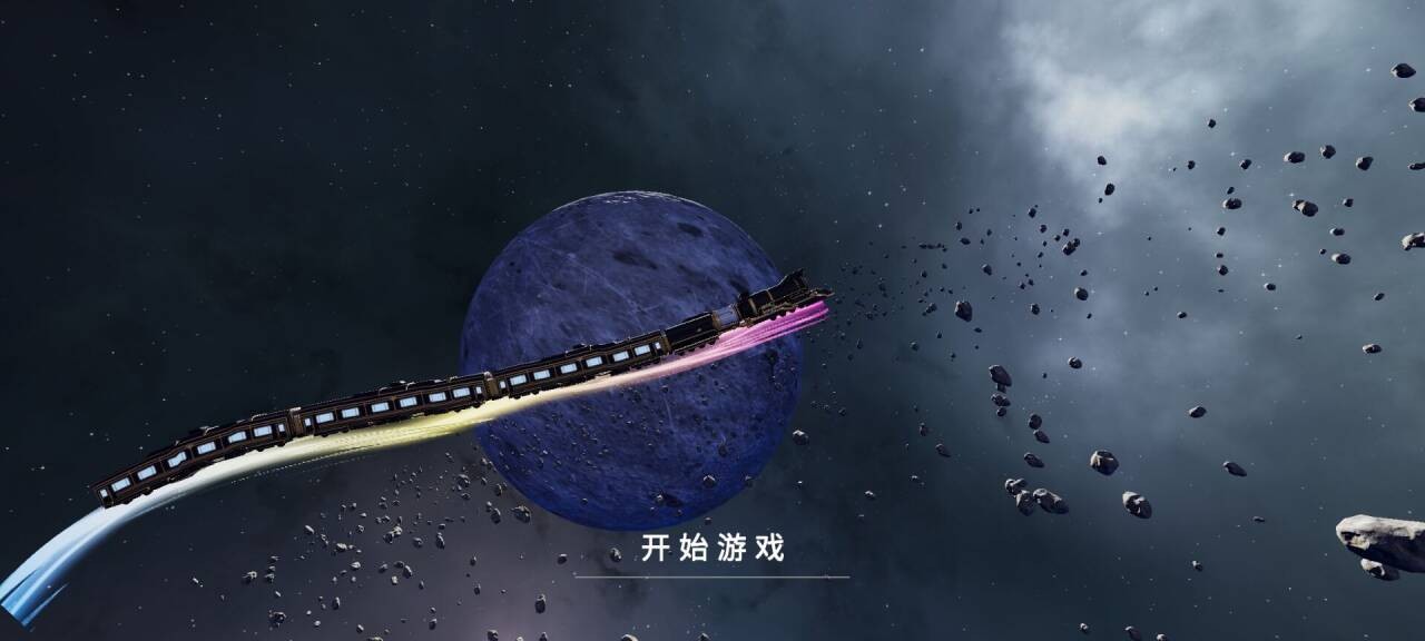 星穹列车截图