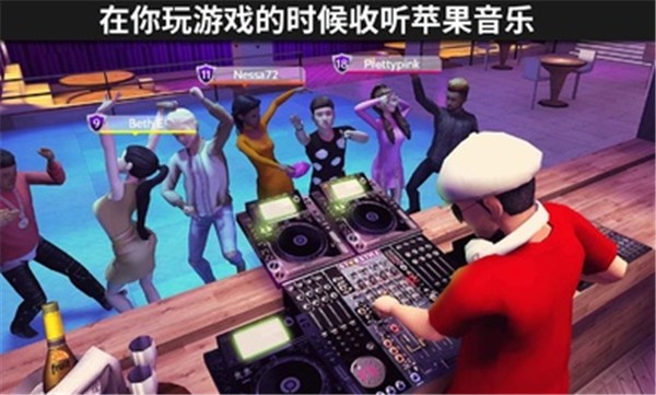 Avakin虚拟世界国际服2024截图