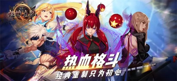 超神大陆官方版图3