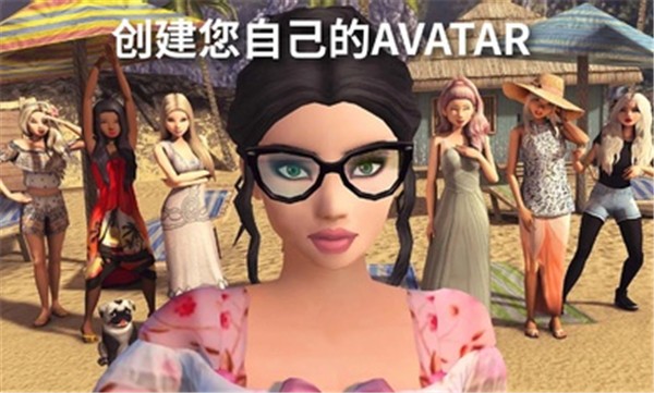 Avakin虚拟世界国际服2024截图