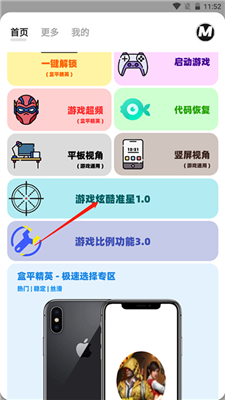 画质MxPro3.4无任务版